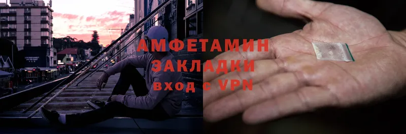 Amphetamine VHQ  сколько стоит  Кубинка 