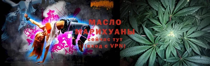 Дистиллят ТГК Wax  Кубинка 