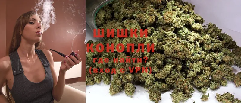 наркота  Кубинка  Шишки марихуана THC 21% 